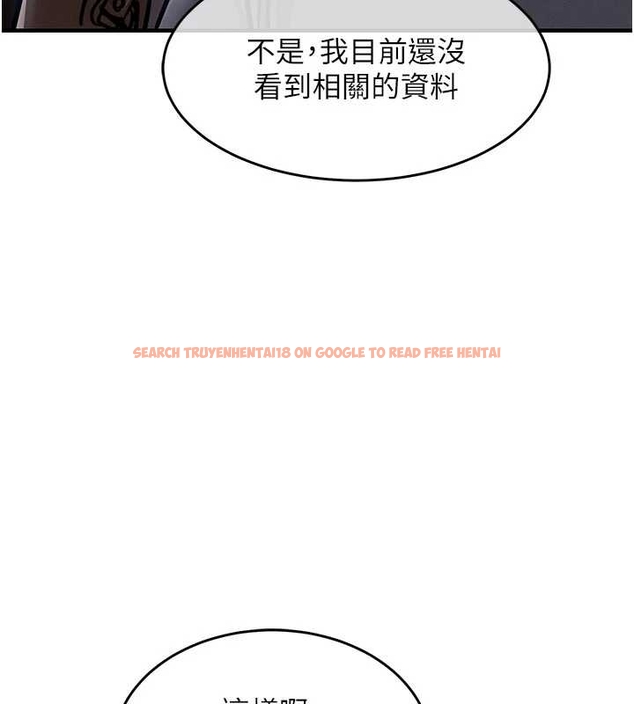 查看漫画衣錦還鄉 - 第34話-讓妳臣服在我身下 - www.tymanga.com中的4261625图片 查看漫画衣錦還鄉 - 第34話-讓妳臣服在我身下 - www.tymanga.com中的4261625图片