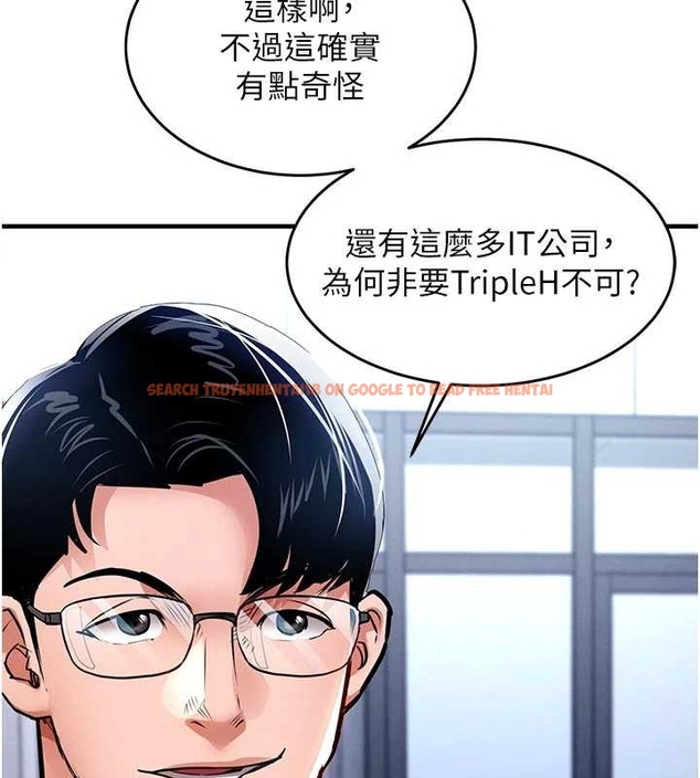 查看漫画衣錦還鄉 - 第34話-讓妳臣服在我身下 - www.tymanga.com中的4261626图片 查看漫画衣錦還鄉 - 第34話-讓妳臣服在我身下 - www.tymanga.com中的4261626图片