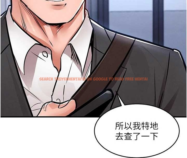 查看漫画衣錦還鄉 - 第34話-讓妳臣服在我身下 - www.tymanga.com中的4261627图片 查看漫画衣錦還鄉 - 第34話-讓妳臣服在我身下 - www.tymanga.com中的4261627图片