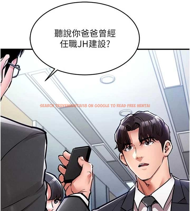 查看漫画衣錦還鄉 - 第34話-讓妳臣服在我身下 - www.tymanga.com中的4261629图片 查看漫画衣錦還鄉 - 第34話-讓妳臣服在我身下 - www.tymanga.com中的4261629图片
