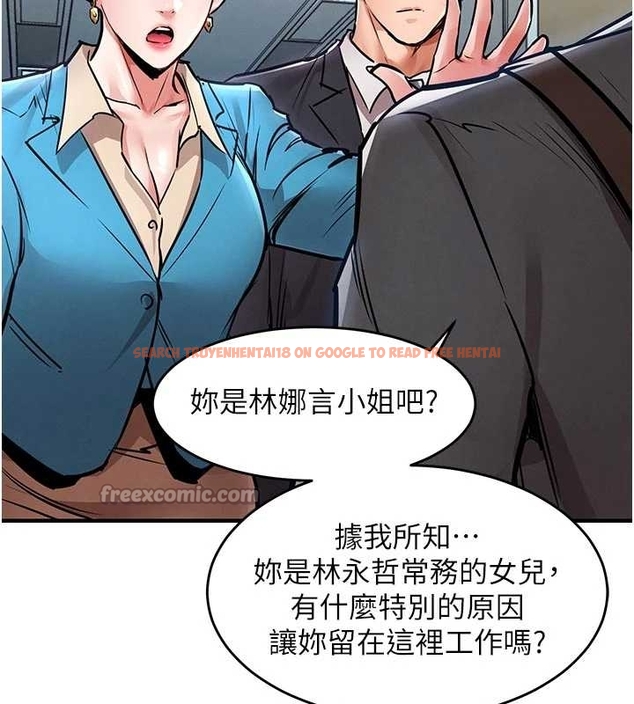 查看漫画衣錦還鄉 - 第34話-讓妳臣服在我身下 - www.tymanga.com中的4261637图片 查看漫画衣錦還鄉 - 第34話-讓妳臣服在我身下 - www.tymanga.com中的4261637图片