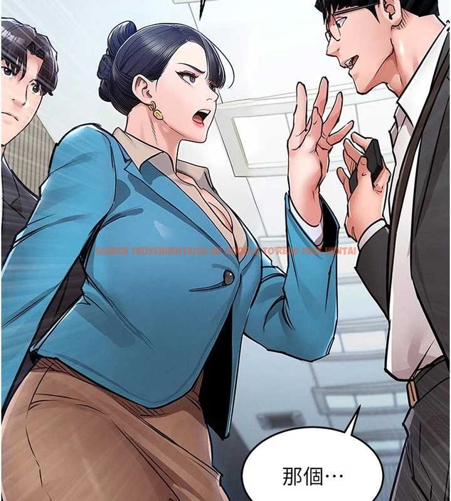 查看漫画衣錦還鄉 - 第34話-讓妳臣服在我身下 - www.tymanga.com中的4261639图片 查看漫画衣錦還鄉 - 第34話-讓妳臣服在我身下 - www.tymanga.com中的4261639图片