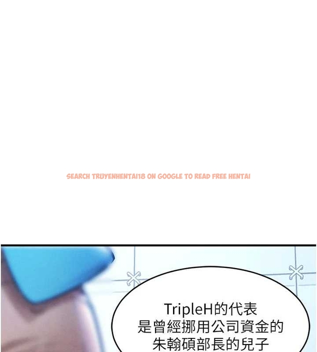 查看漫画衣錦還鄉 - 第34話-讓妳臣服在我身下 - www.tymanga.com中的4261643图片 查看漫画衣錦還鄉 - 第34話-讓妳臣服在我身下 - www.tymanga.com中的4261643图片