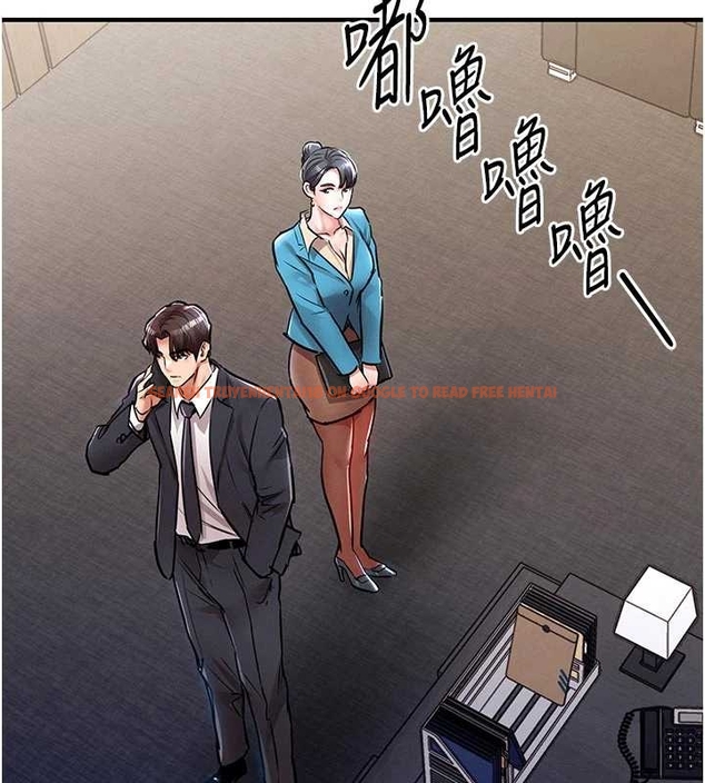 查看漫画衣錦還鄉 - 第34話-讓妳臣服在我身下 - www.tymanga.com中的4261650图片 查看漫画衣錦還鄉 - 第34話-讓妳臣服在我身下 - www.tymanga.com中的4261650图片
