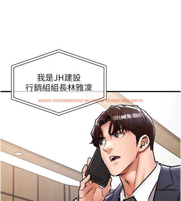 查看漫画衣錦還鄉 - 第34話-讓妳臣服在我身下 - www.tymanga.com中的4261652图片 查看漫画衣錦還鄉 - 第34話-讓妳臣服在我身下 - www.tymanga.com中的4261652图片