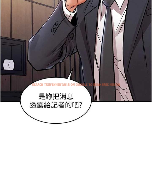 查看漫画衣錦還鄉 - 第34話-讓妳臣服在我身下 - www.tymanga.com中的4261653图片 查看漫画衣錦還鄉 - 第34話-讓妳臣服在我身下 - www.tymanga.com中的4261653图片
