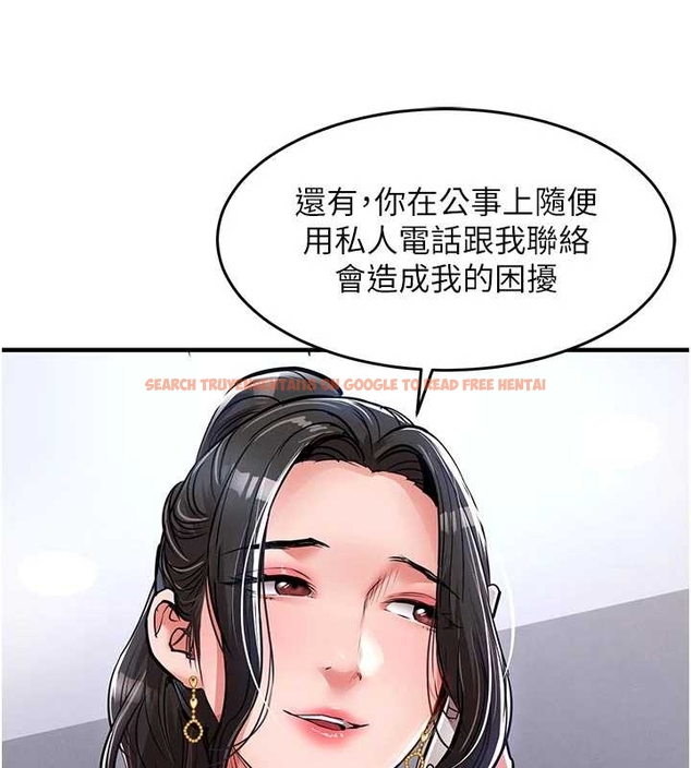 查看漫画衣錦還鄉 - 第34話-讓妳臣服在我身下 - www.tymanga.com中的4261657图片 查看漫画衣錦還鄉 - 第34話-讓妳臣服在我身下 - www.tymanga.com中的4261657图片