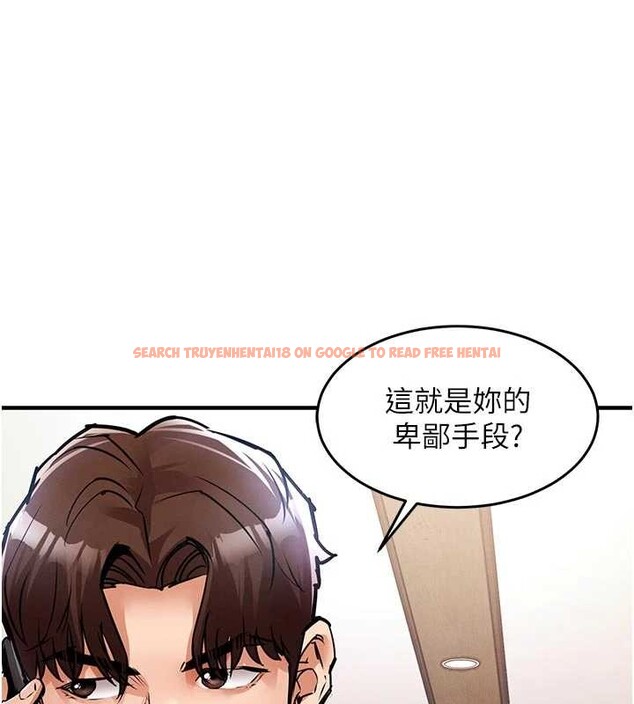 查看漫画衣錦還鄉 - 第35話-姐妹的手感截然不同 - sayhentaiz.net中的4331964图片