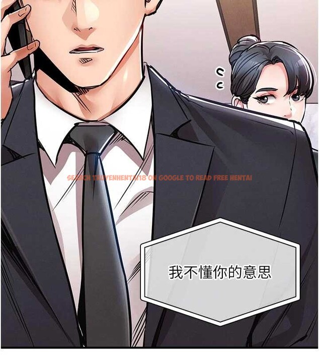 查看漫画衣錦還鄉 - 第35話-姐妹的手感截然不同 - sayhentaiz.net中的4331965图片