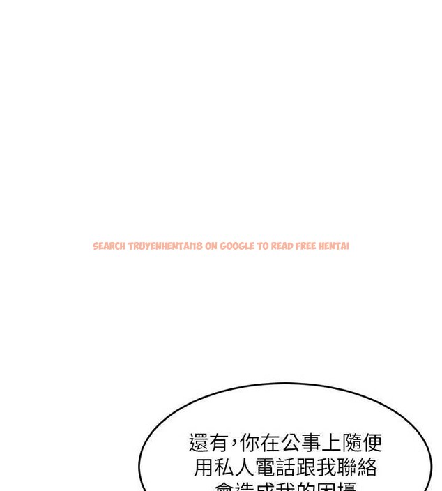 查看漫画衣錦還鄉 - 第35話-姐妹的手感截然不同 - sayhentaiz.net中的4331966图片