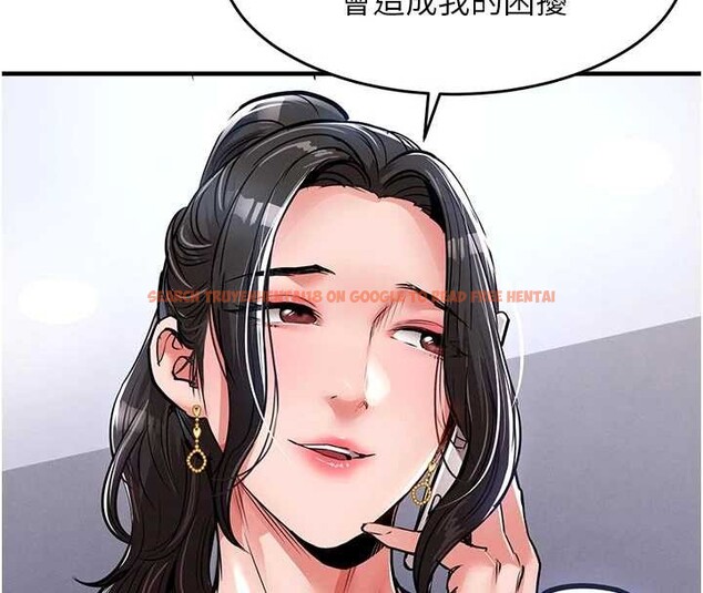 查看漫画衣錦還鄉 - 第35話-姐妹的手感截然不同 - sayhentaiz.net中的4331967图片