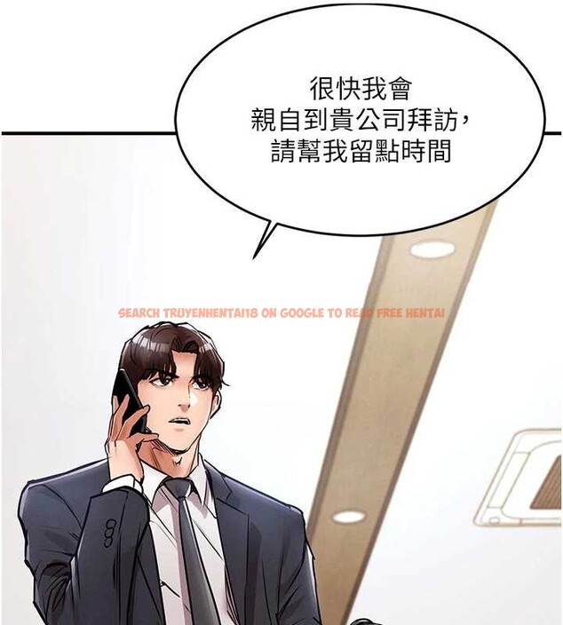 查看漫画衣錦還鄉 - 第35話-姐妹的手感截然不同 - sayhentaiz.net中的4331972图片