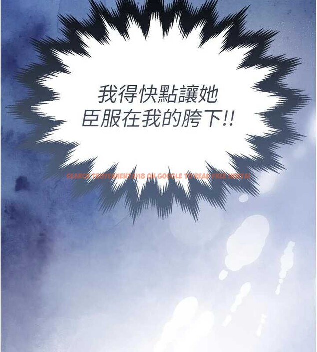 查看漫画衣錦還鄉 - 第35話-姐妹的手感截然不同 - sayhentaiz.net中的4331978图片