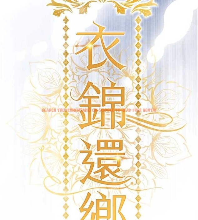 查看漫画衣錦還鄉 - 第35話-姐妹的手感截然不同 - sayhentaiz.net中的4331980图片