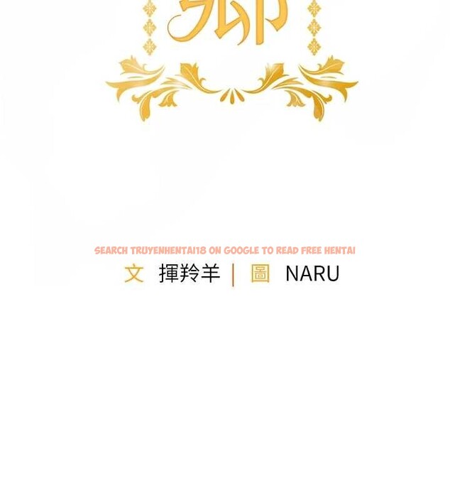 查看漫画衣錦還鄉 - 第35話-姐妹的手感截然不同 - sayhentaiz.net中的4331981图片