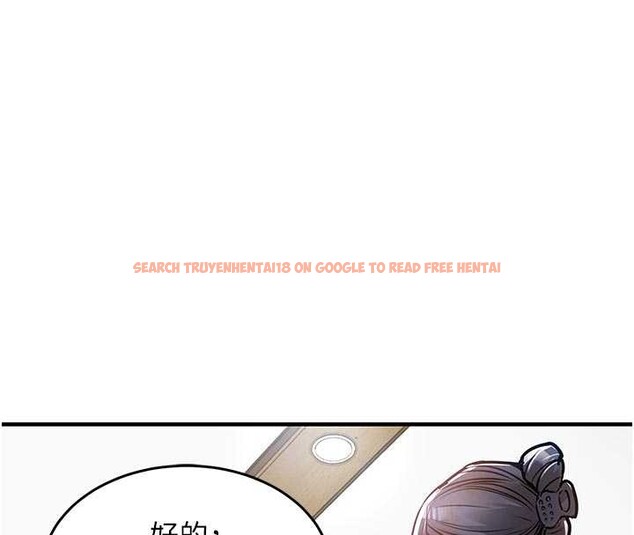 查看漫画衣錦還鄉 - 第35話-姐妹的手感截然不同 - sayhentaiz.net中的4331986图片