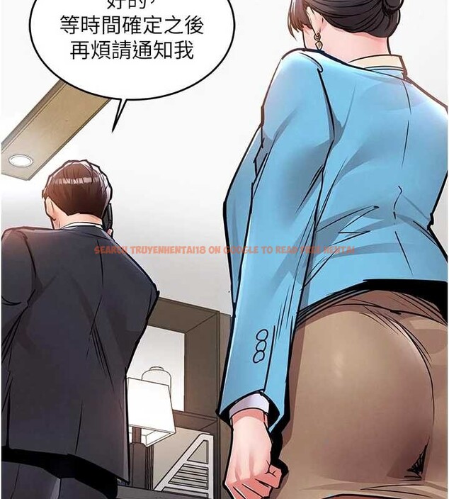 查看漫画衣錦還鄉 - 第35話-姐妹的手感截然不同 - sayhentaiz.net中的4331987图片