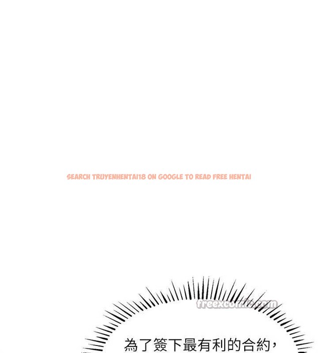 查看漫画衣錦還鄉 - 第35話-姐妹的手感截然不同 - sayhentaiz.net中的4331991图片