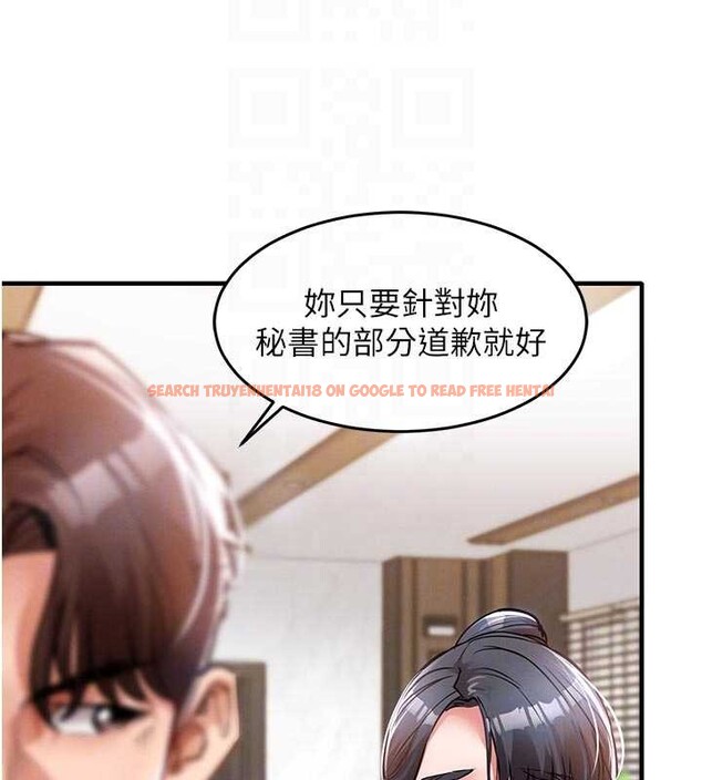 查看漫画衣錦還鄉 - 第35話-姐妹的手感截然不同 - sayhentaiz.net中的4332001图片