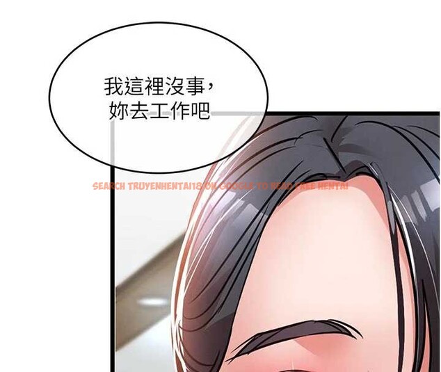 查看漫画衣錦還鄉 - 第35話-姐妹的手感截然不同 - sayhentaiz.net中的4332006图片
