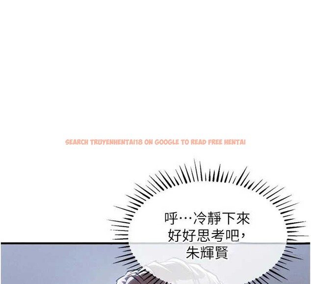 查看漫画衣錦還鄉 - 第35話-姐妹的手感截然不同 - sayhentaiz.net中的4332014图片