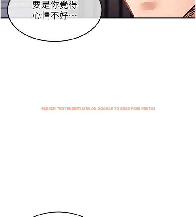 查看漫画衣錦還鄉 - 第35話-姐妹的手感截然不同 - sayhentaiz.net中的4332020图片