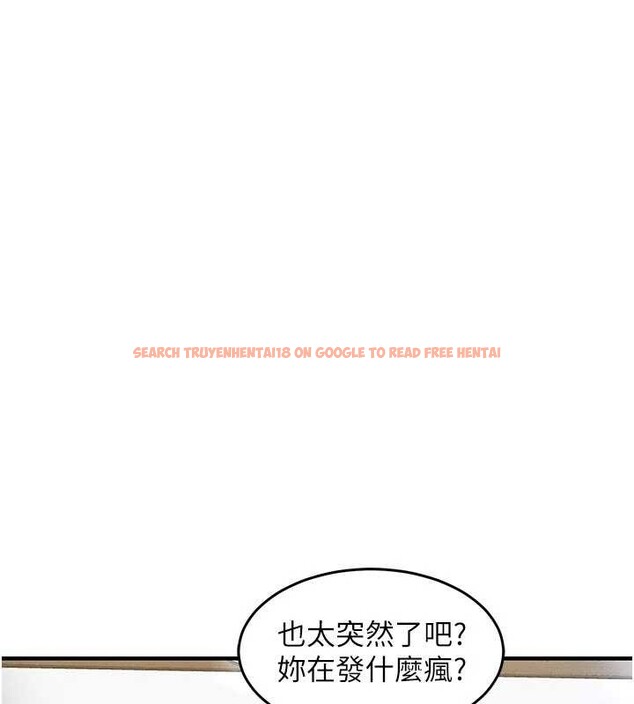 查看漫画衣錦還鄉 - 第35話-姐妹的手感截然不同 - sayhentaiz.net中的4332026图片