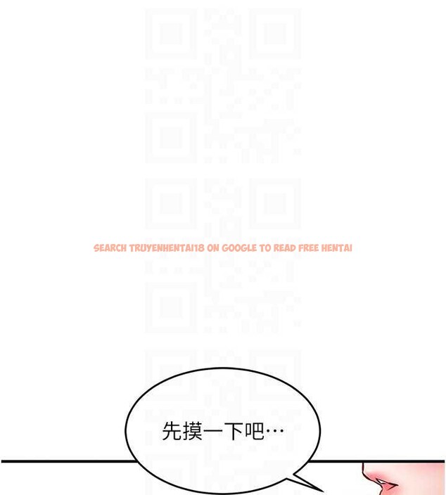 查看漫画衣錦還鄉 - 第35話-姐妹的手感截然不同 - sayhentaiz.net中的4332030图片