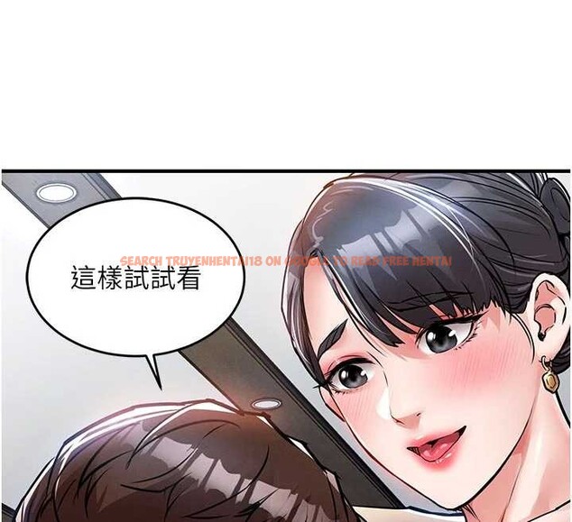 查看漫画衣錦還鄉 - 第35話-姐妹的手感截然不同 - sayhentaiz.net中的4332037图片