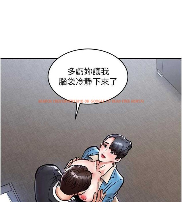 查看漫画衣錦還鄉 - 第35話-姐妹的手感截然不同 - sayhentaiz.net中的4332042图片