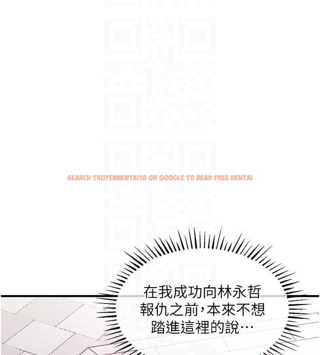 查看漫画衣錦還鄉 - 第35話-姐妹的手感截然不同 - sayhentaiz.net中的4332053图片