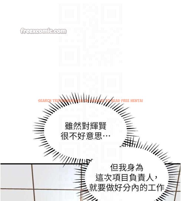 查看漫画衣錦還鄉 - 第35話-姐妹的手感截然不同 - sayhentaiz.net中的4332075图片