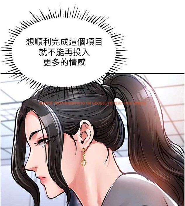 查看漫画衣錦還鄉 - 第35話-姐妹的手感截然不同 - sayhentaiz.net中的4332079图片