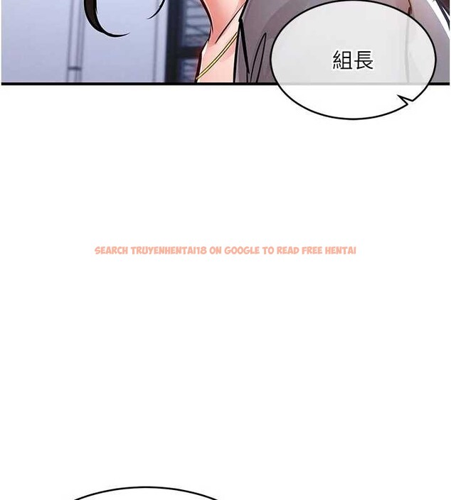查看漫画衣錦還鄉 - 第35話-姐妹的手感截然不同 - sayhentaiz.net中的4332080图片
