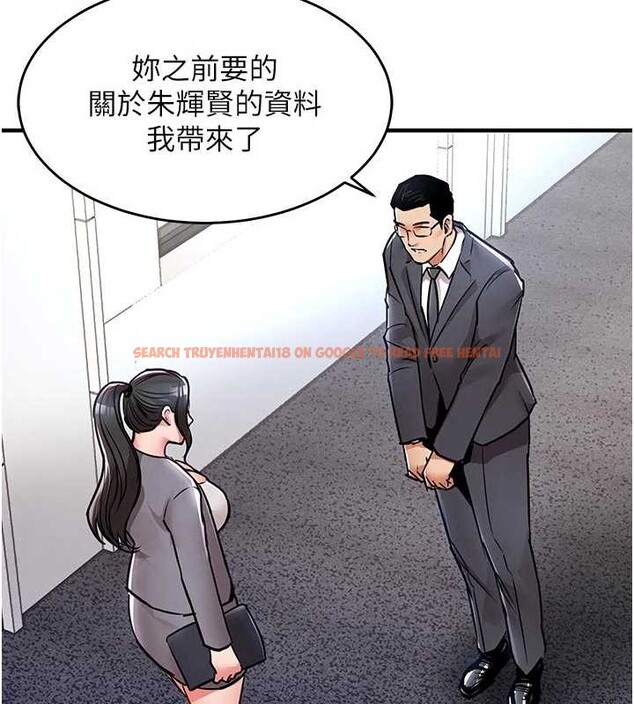查看漫画衣錦還鄉 - 第35話-姐妹的手感截然不同 - sayhentaiz.net中的4332081图片