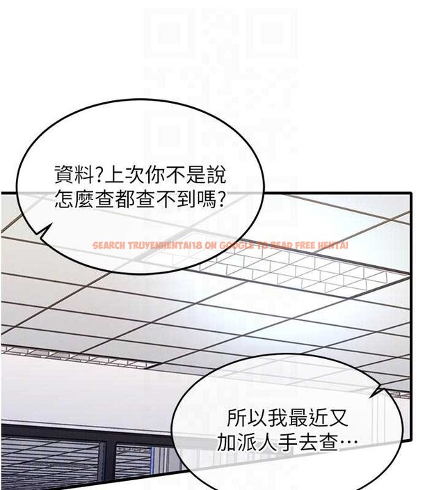 查看漫画衣錦還鄉 - 第35話-姐妹的手感截然不同 - sayhentaiz.net中的4332083图片