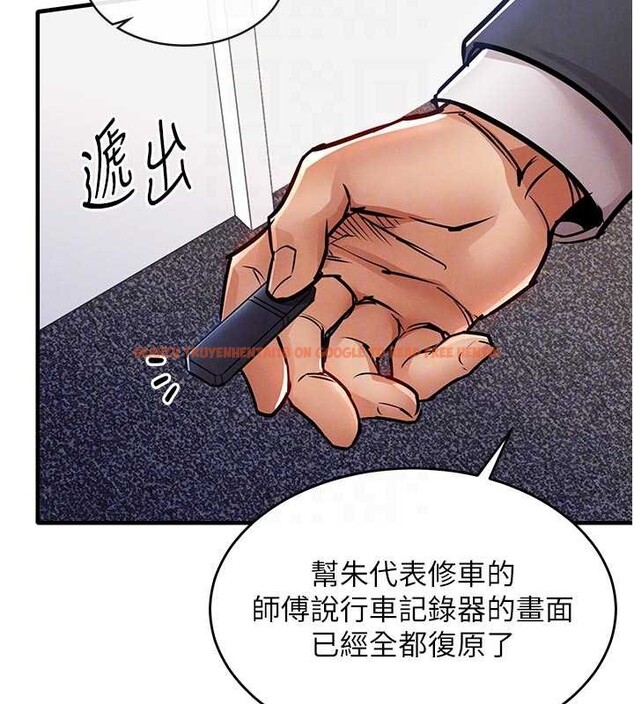 查看漫画衣錦還鄉 - 第35話-姐妹的手感截然不同 - sayhentaiz.net中的4332085图片