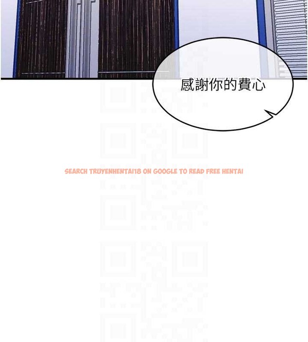 查看漫画衣錦還鄉 - 第35話-姐妹的手感截然不同 - sayhentaiz.net中的4332091图片