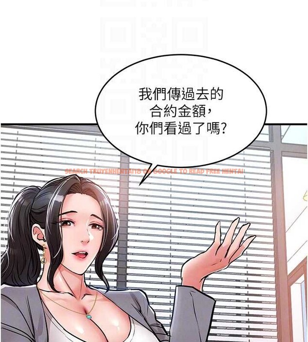 查看漫画衣錦還鄉 - 第35話-姐妹的手感截然不同 - sayhentaiz.net中的4332092图片