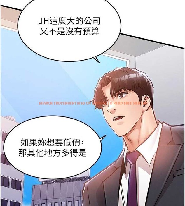 查看漫画衣錦還鄉 - 第35話-姐妹的手感截然不同 - sayhentaiz.net中的4332095图片