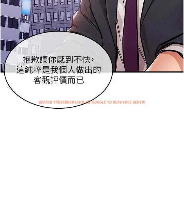 查看漫画衣錦還鄉 - 第35話-姐妹的手感截然不同 - sayhentaiz.net中的4332096图片