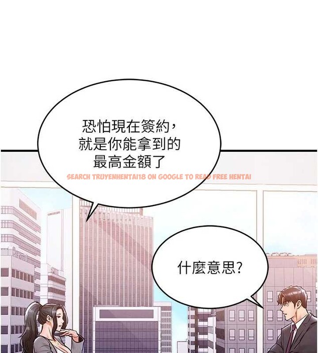 查看漫画衣錦還鄉 - 第35話-姐妹的手感截然不同 - sayhentaiz.net中的4332097图片