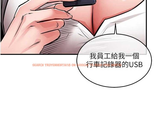 查看漫画衣錦還鄉 - 第35話-姐妹的手感截然不同 - sayhentaiz.net中的4332102图片