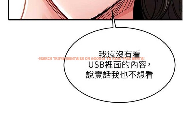 查看漫画衣錦還鄉 - 第35話-姐妹的手感截然不同 - sayhentaiz.net中的4332106图片