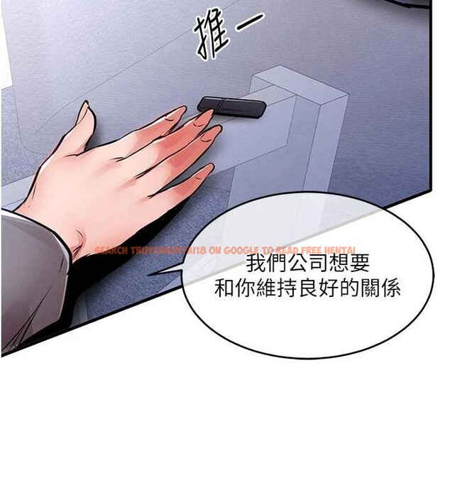 查看漫画衣錦還鄉 - 第35話-姐妹的手感截然不同 - sayhentaiz.net中的4332108图片