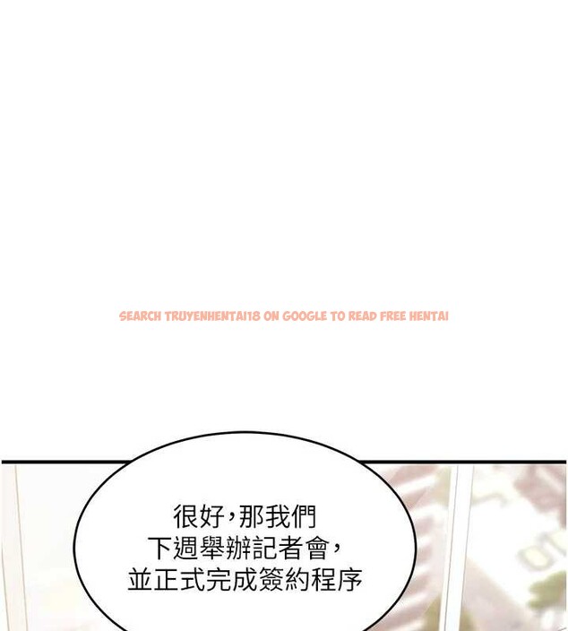 查看漫画衣錦還鄉 - 第35話-姐妹的手感截然不同 - sayhentaiz.net中的4332113图片