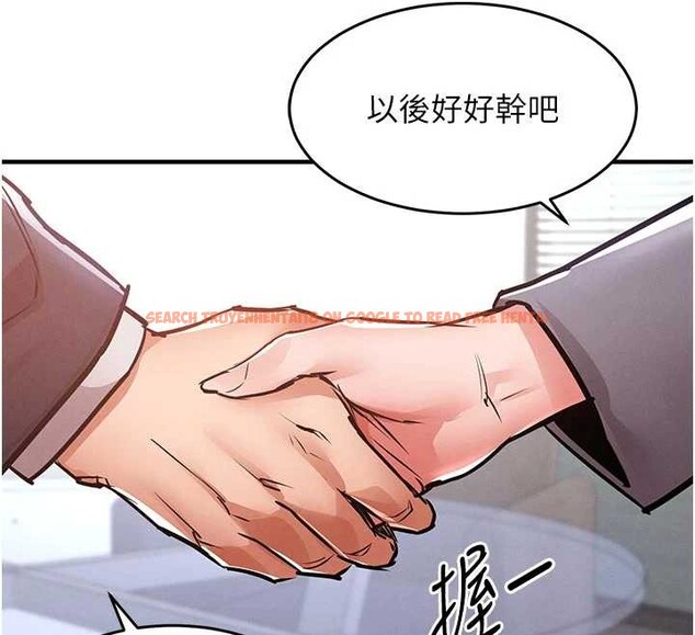 查看漫画衣錦還鄉 - 第35話-姐妹的手感截然不同 - sayhentaiz.net中的4332118图片