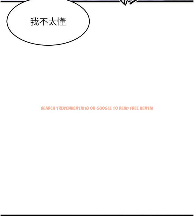 查看漫画衣錦還鄉 - 第35話-姐妹的手感截然不同 - sayhentaiz.net中的4332119图片