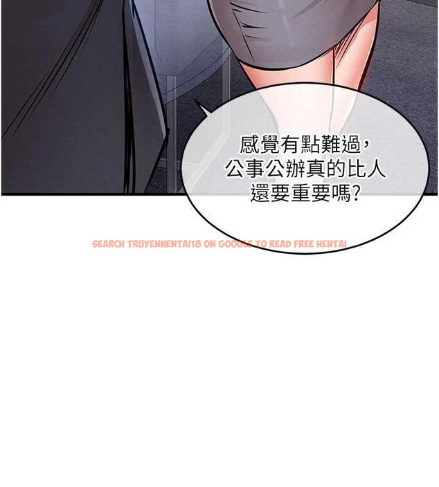 查看漫画衣錦還鄉 - 第35話-姐妹的手感截然不同 - sayhentaiz.net中的4332121图片