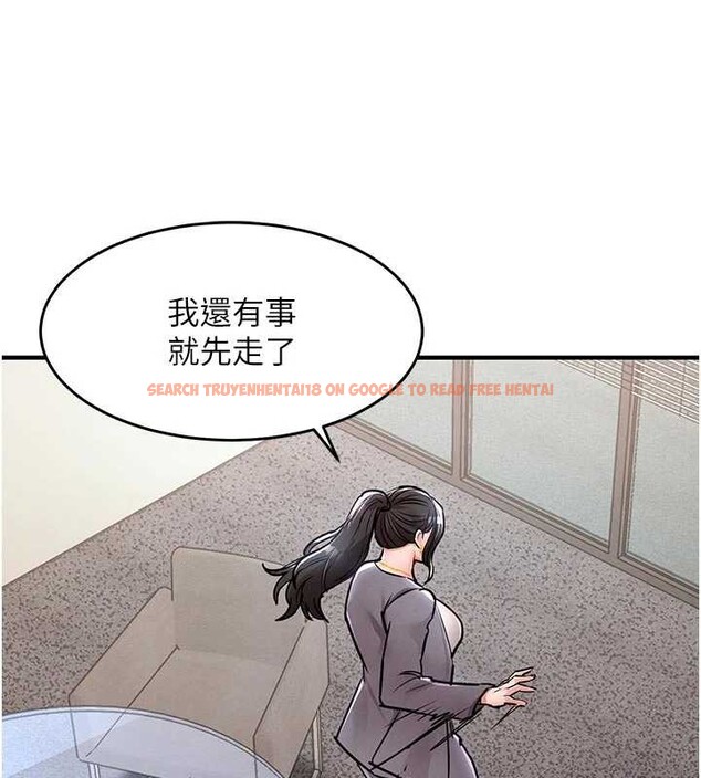 查看漫画衣錦還鄉 - 第35話-姐妹的手感截然不同 - sayhentaiz.net中的4332133图片